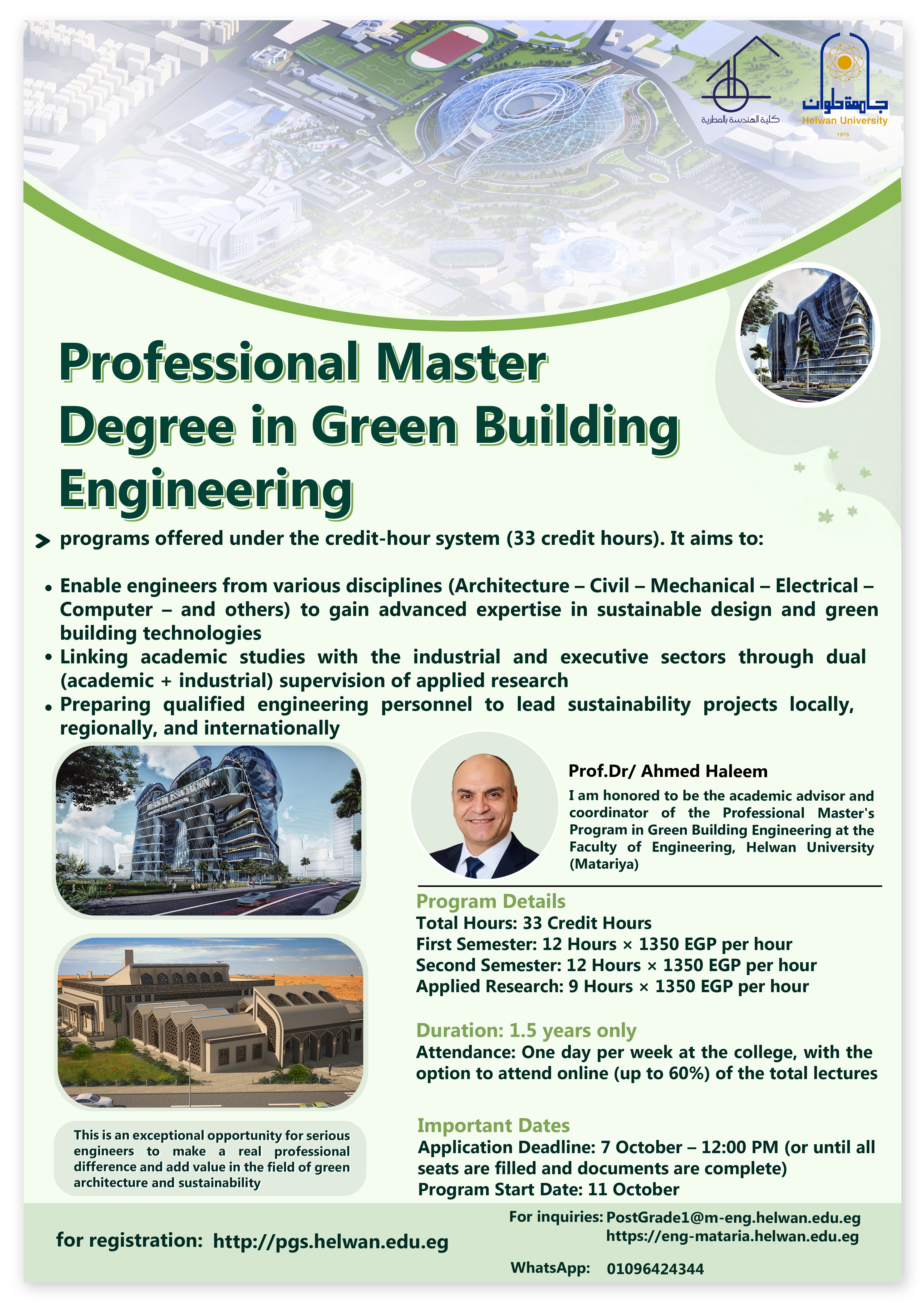 Green Building Engineering Program